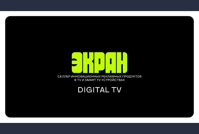 Digital TV на российском рынке