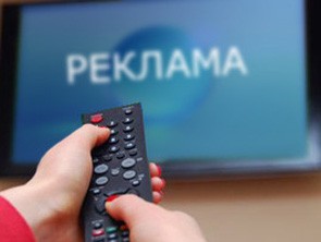 Телерекламный рынок России. Итоги 2012 года