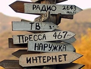 Исследования рекламных расценок по всем медиа за 2013 год
