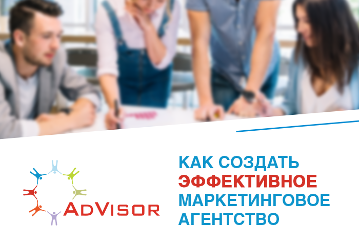 Бизнес-селфи AdVisor