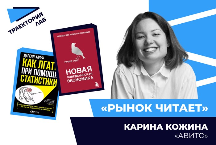 Полезная подборка для начинающих маркетологов