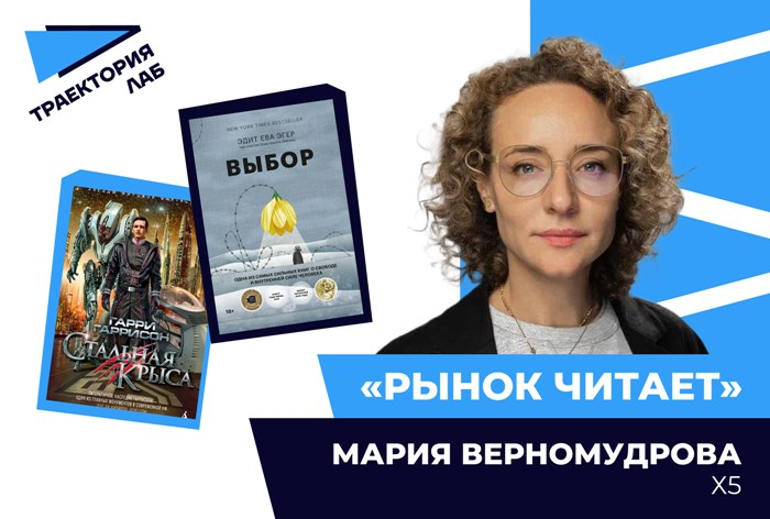3 важных книги, которые помогут в начале карьеры 