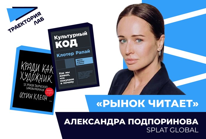 Книги о закулисье маркетинга 