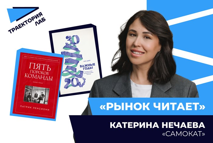 «Благодаря этой книге я научилась смотреть на конфликты иначе» 