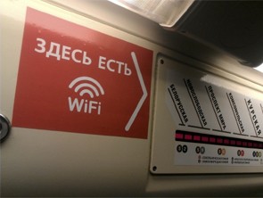 Исследование «Использование Wi-Fi на транспорте: российский и мировой опыт, перспективы развития»