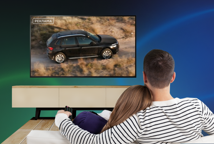 Реклама на Smart TV как эффективный способ продвижения