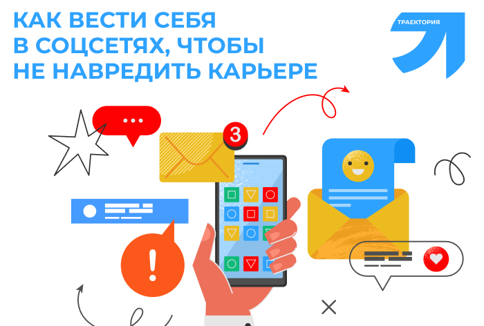 Как позиционировать себя в публичном пространстве и развивать личный бренд