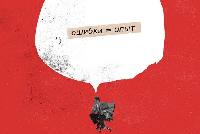 Андрей Осокин, «Детский мир»: Ошибки в карьере, за которые мне не стыдно