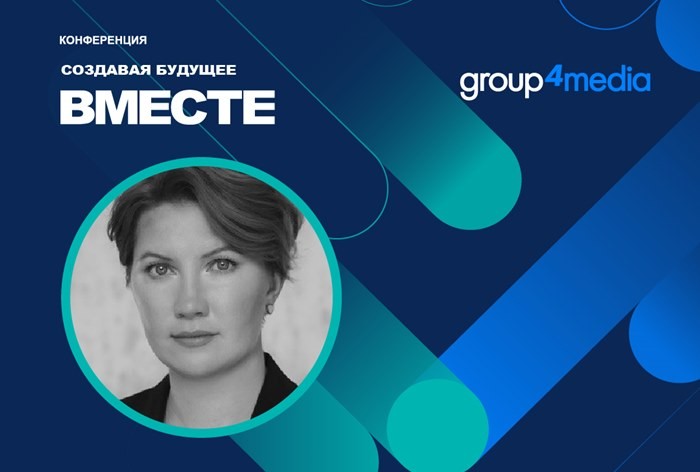 Александра Семина, РБК: «Нативные проекты, ивенты, работа с GR – ключевые направления этого года»