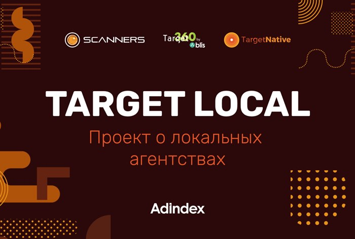 Три важных вопроса для локальных агентств