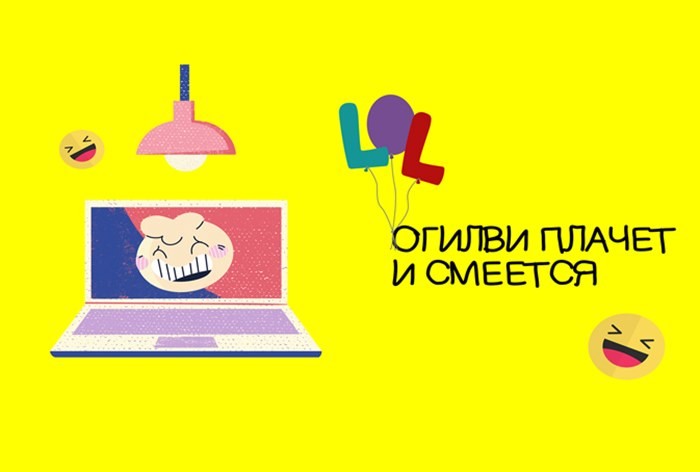 Ты чего такой серьезный: рекламисты рассказывают анекдоты о работе и не только
