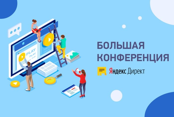 «Чем легче ваше сообщение, тем скорее пользователь поймет и примет ту идею, которую вы доносите»