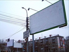 Российский outdoor вдоль и поперек