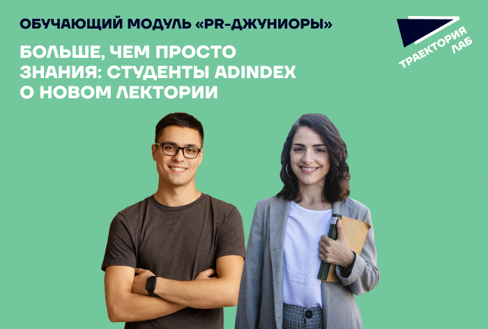 Как написать текст, который заинтересует редакцию: эксперты поделились опытом с начинающими пиарщиками