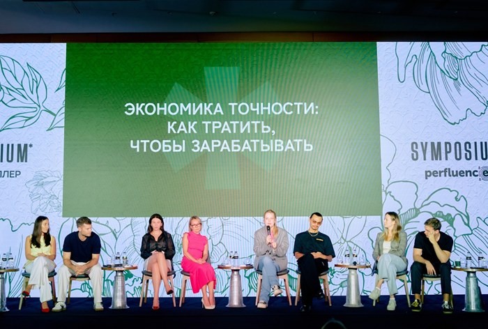 Бюджет под контролем: как эксперты переосмысливают эффективность