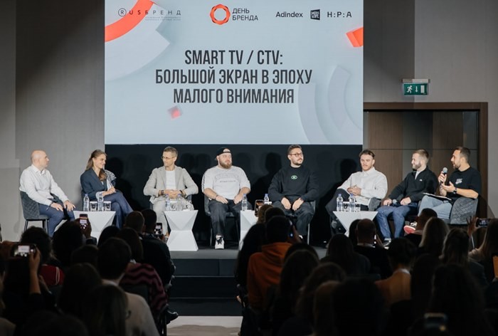Smart TV со всех сторон: прошлое и будущее рынка обсудили эксперты медиаиндустрии на конференции «День Бренда 2025»