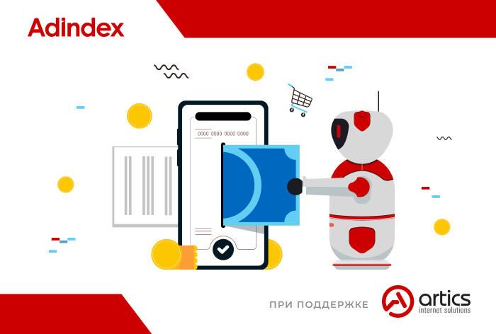 Что интересного произошло в ретейле: дайджест 18 –22 октября