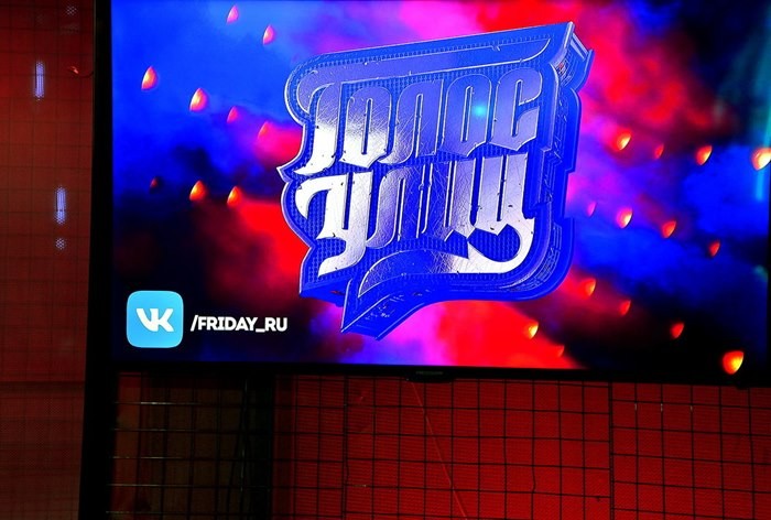 «Голос улиц»: как канал «Пятница!» экспериментирует с форматами