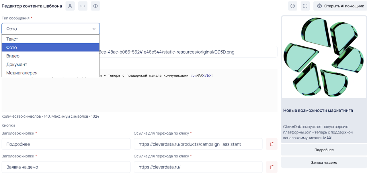 Изображение выглядит как текст, снимок экрана Контент, сгенерированный ИИ, может содержать ошибки.