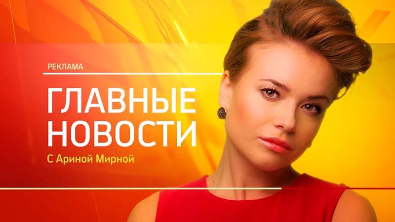 Телеканал РБК